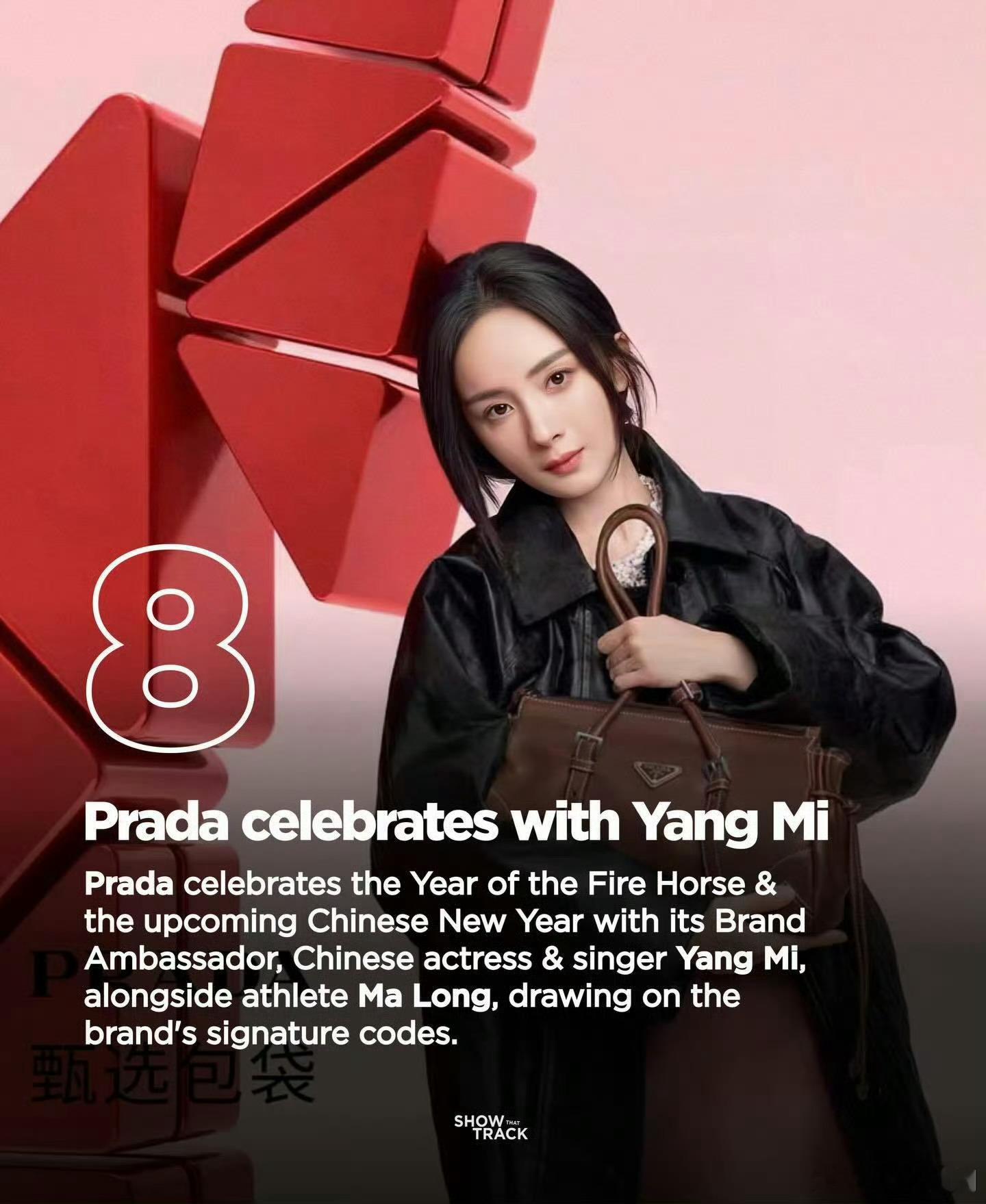 外媒对各大品牌和杂志重大动向的报道 ，杨幂的影响力确实🐮 