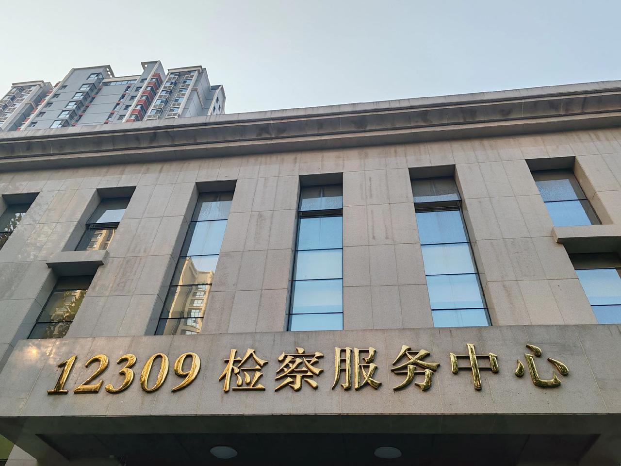 这是国情的一部分。所以要鼓励我们的孩子们将来做法官、做检察官。和窗口的一位带班女