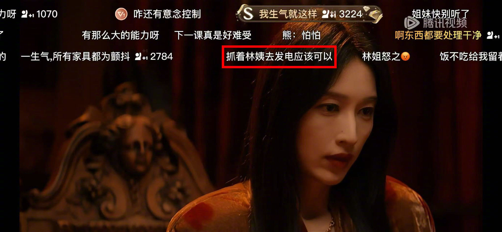 谁还没被张俪新剧笑到！网友弹幕整活赐名“生酮饮食宣传大使”，被本尊认证这波联动绝