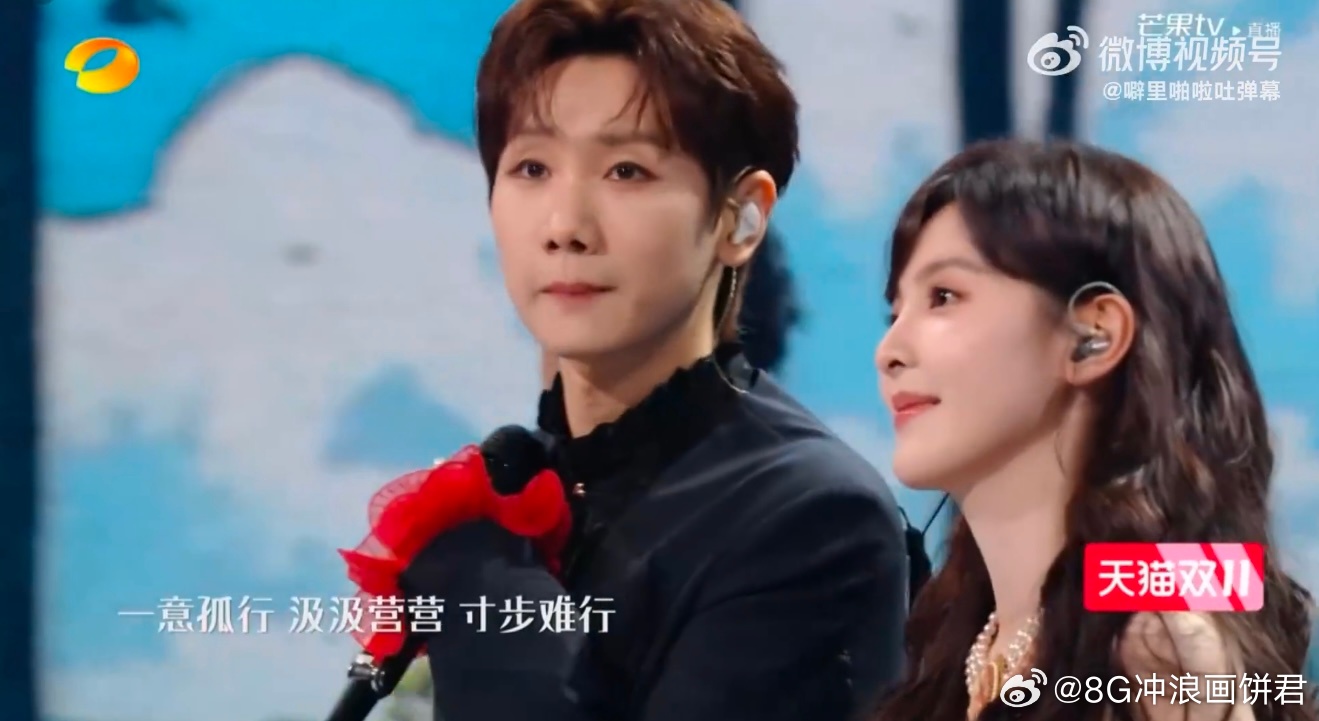 汪苏泷章若楠首同台合唱难哄主题曲 这是什么神仙同台！汪苏泷的创作才情遇上章若楠的