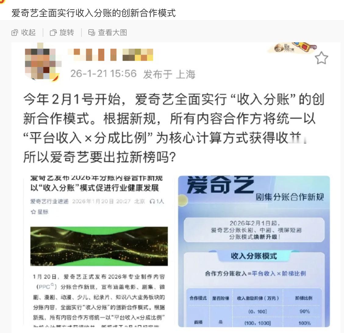🤔以后要么流量云包场要么剧本杀出了 