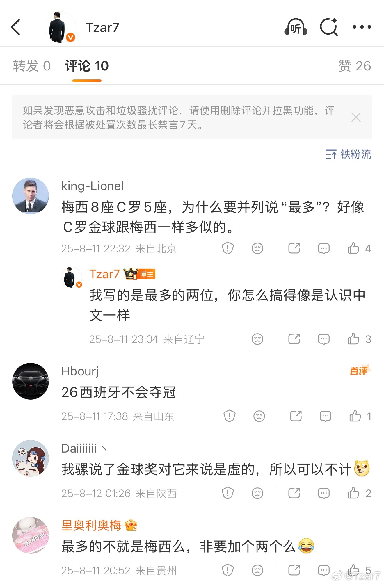 快要到比较复杂的十二个组中,八支最好的第三名球队晋级的时候了.然后,刚刚突然想到