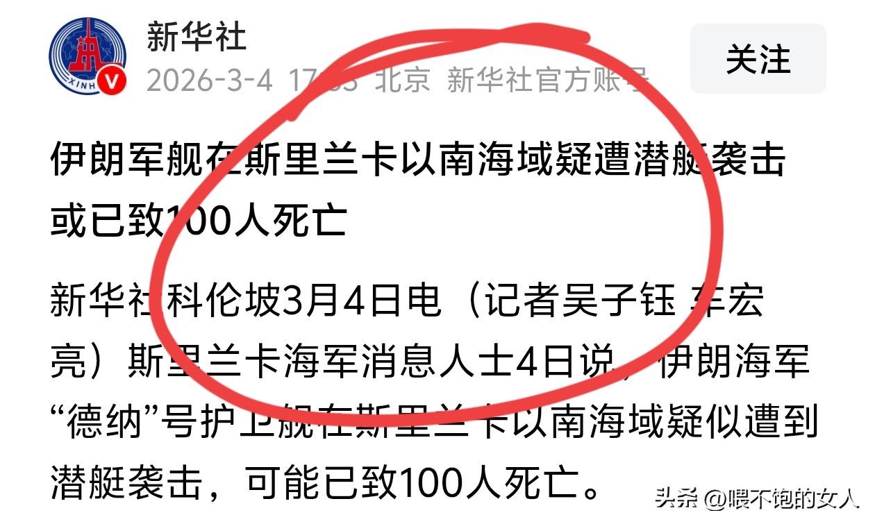 我有一策，我有一招。
把伊朗50%的高超音速导弹对准美国的林肯号航母。一起发射，