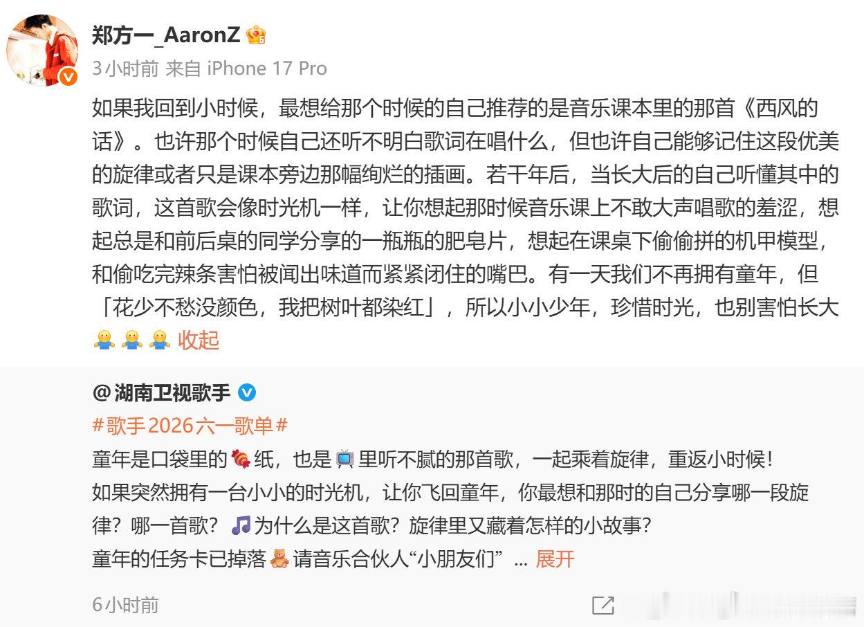 歌手歌单六一特辑歌手2026熟悉的旋律响起，满满的怀旧感，越听越有味道 