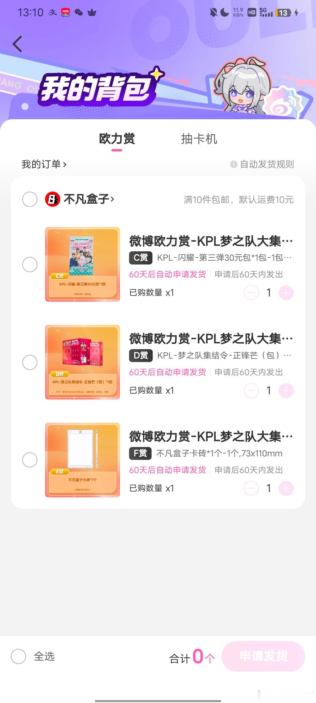 抽了一堆lj。 ​​​