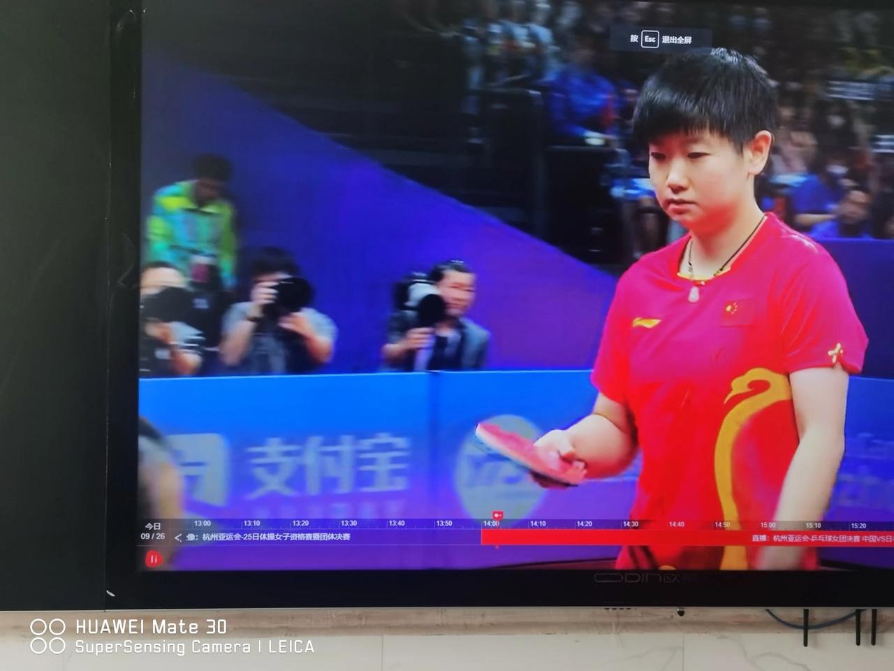 亚运会女团决赛火药味十足
      孙颖莎对阵早田希娜获得开门红
     9