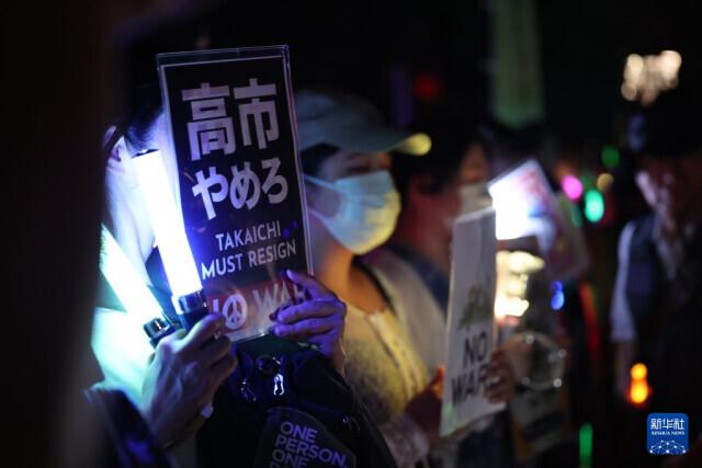 7月12号这天,东京日比谷公园里聚集了好几百人,他们不是来抗议中国,而是专门冲着