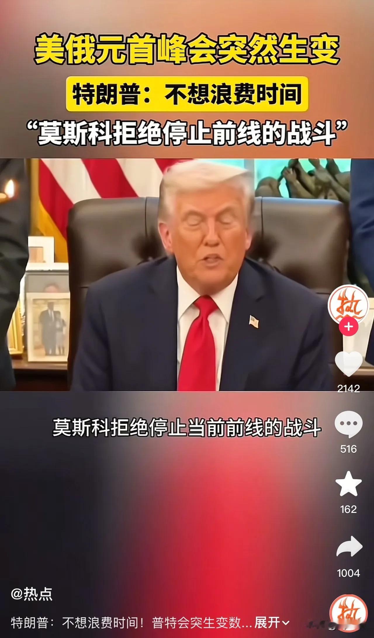 刚听说俄乌和谈又谈崩了,
俄乌又不停火了
转头就看见沪金一天跌了近4%，前几天还