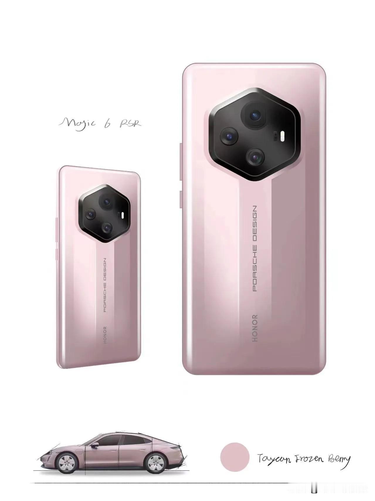 荣耀Magic6 RSR保时捷设计，确定就长这样了？

根据官宣视频来看，粉丝背