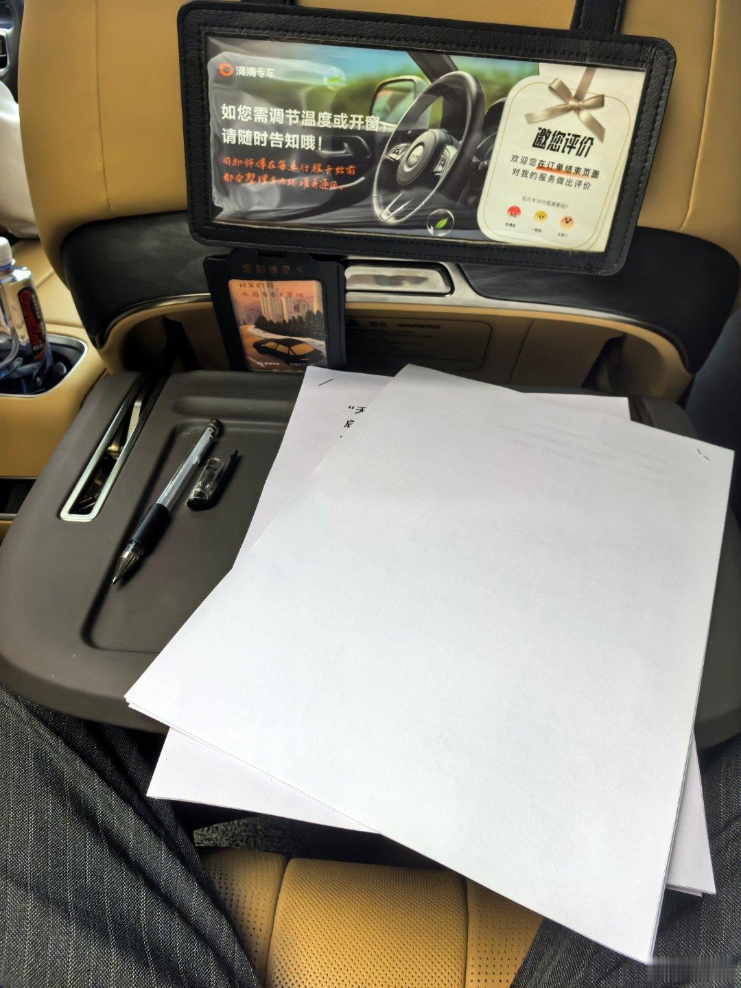 MPV的好处是，每天可以白捡一个小时工作/休息时间，这对时间管理大师来说尤为重要