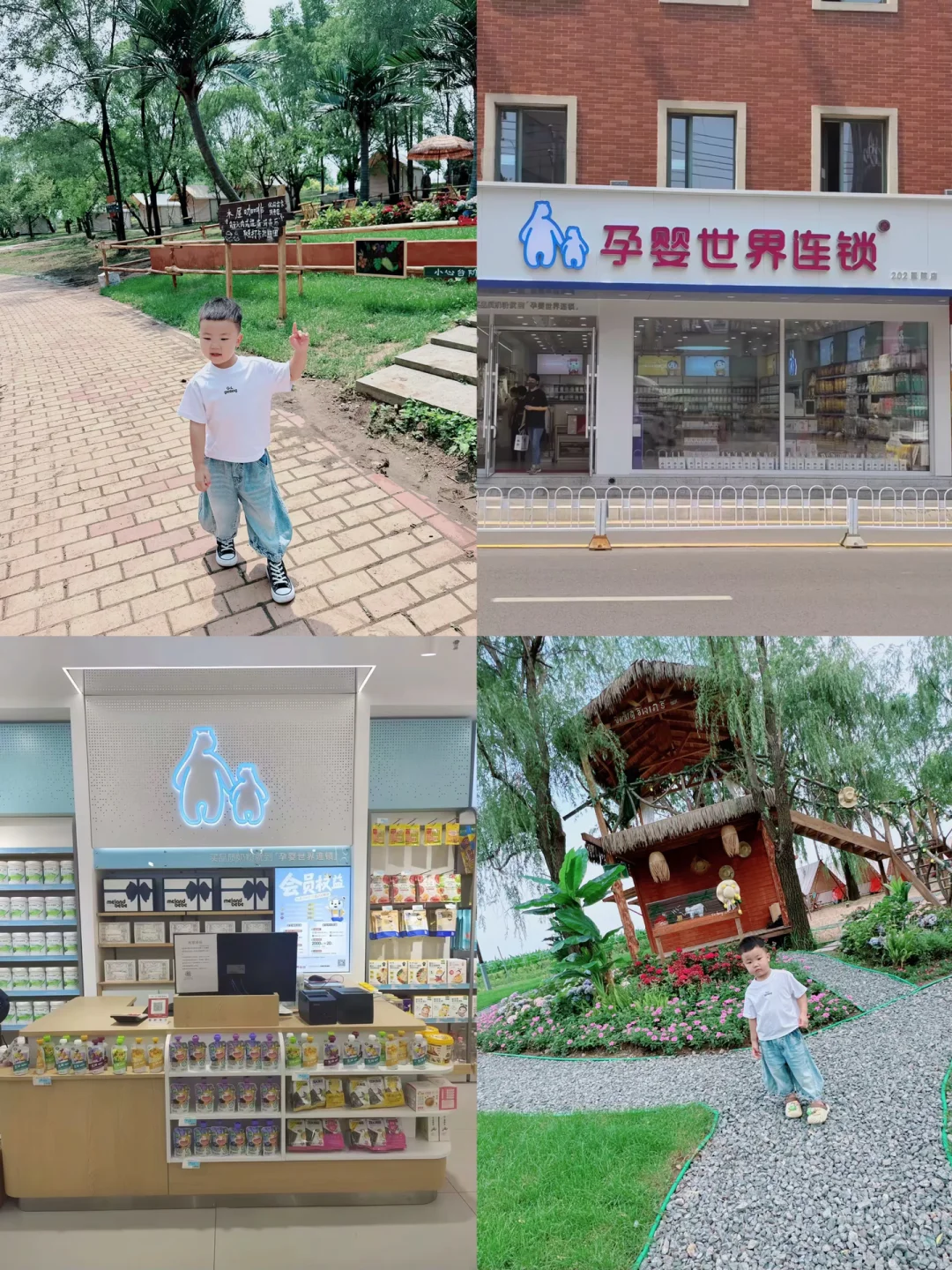 国风走秀的萌娃，让我种草了脑营养配方👗
