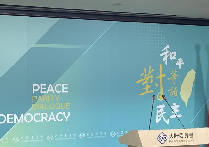 就在刚刚，

台“陆委会”发表声明，

8月19日，针对厦门政府发布《促进对台交