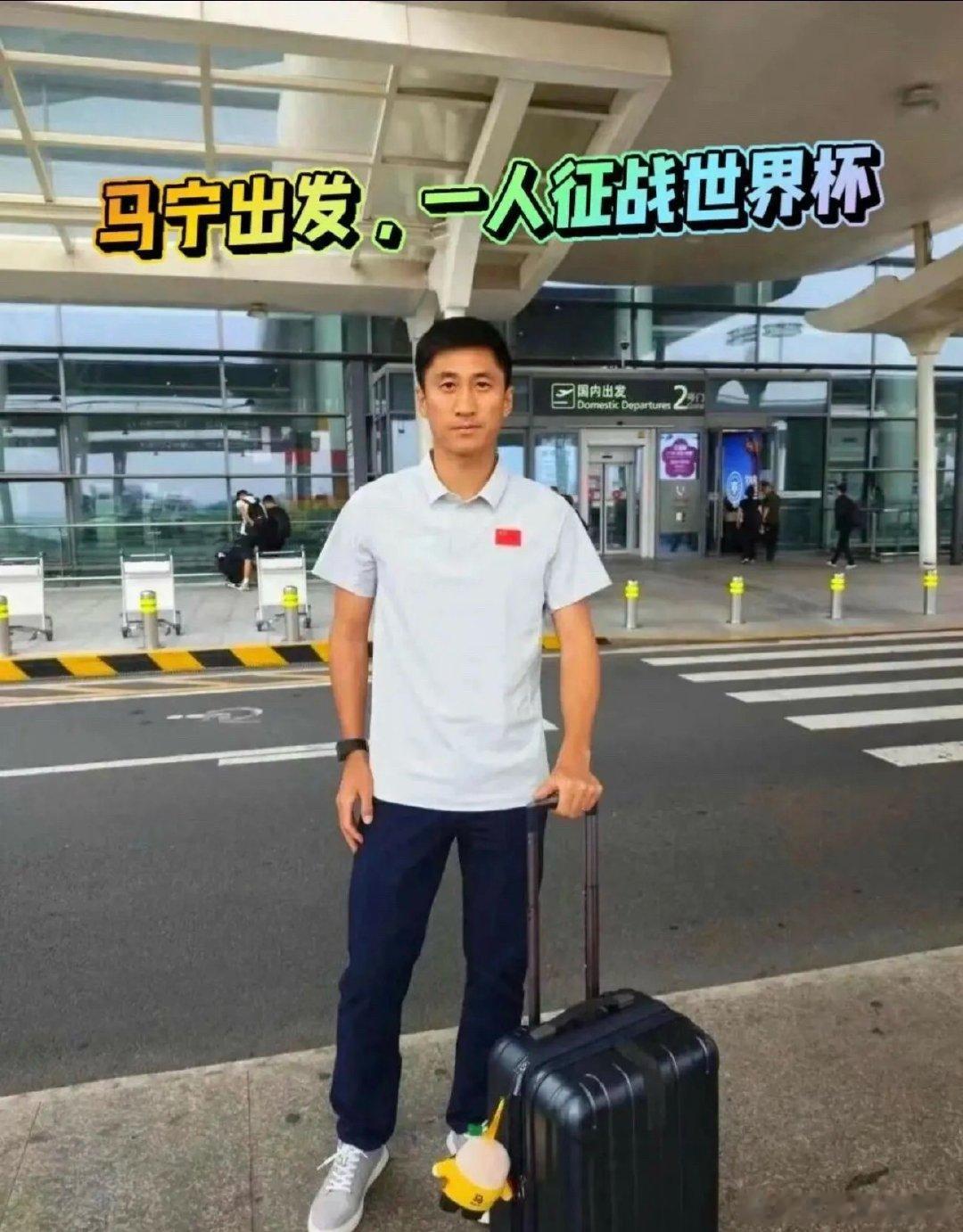 马宁独自一人征战世界杯龙国的希望，他来了，赶快觉醒系统！