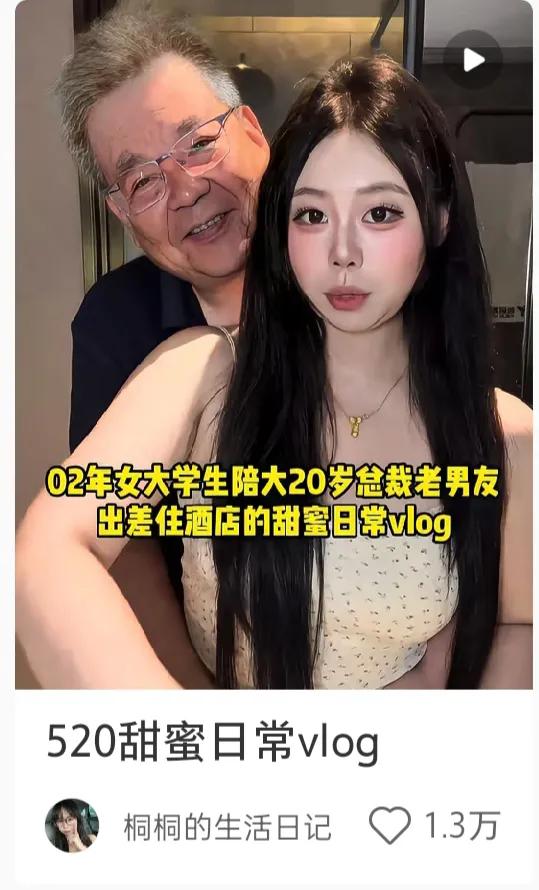 真是搞不懂啊，她是不是觉得自己很幸福，很让人羡慕，那种得意之情从文字和这张图片里