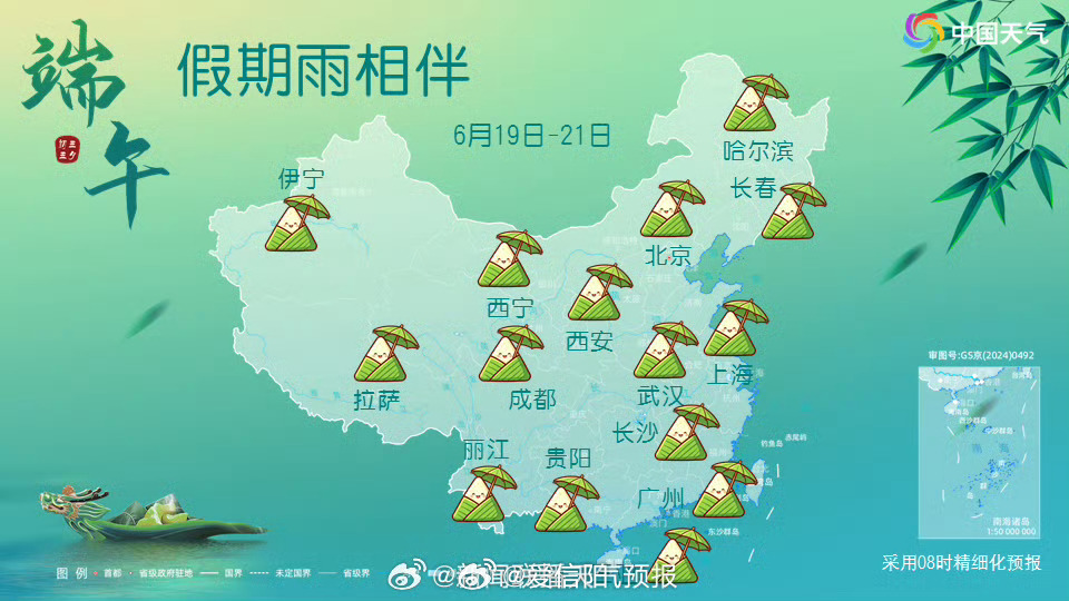 2026端午天气2026全国端午假期天气地图【端午遇雨！南方降雨频频 全国多地雨