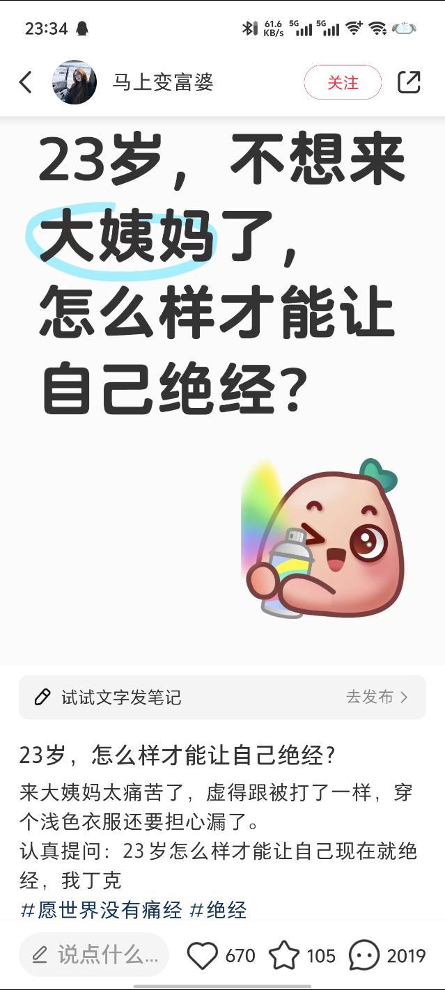 子宫摘除手术就可以了[挖鼻][挖鼻][挖鼻] 