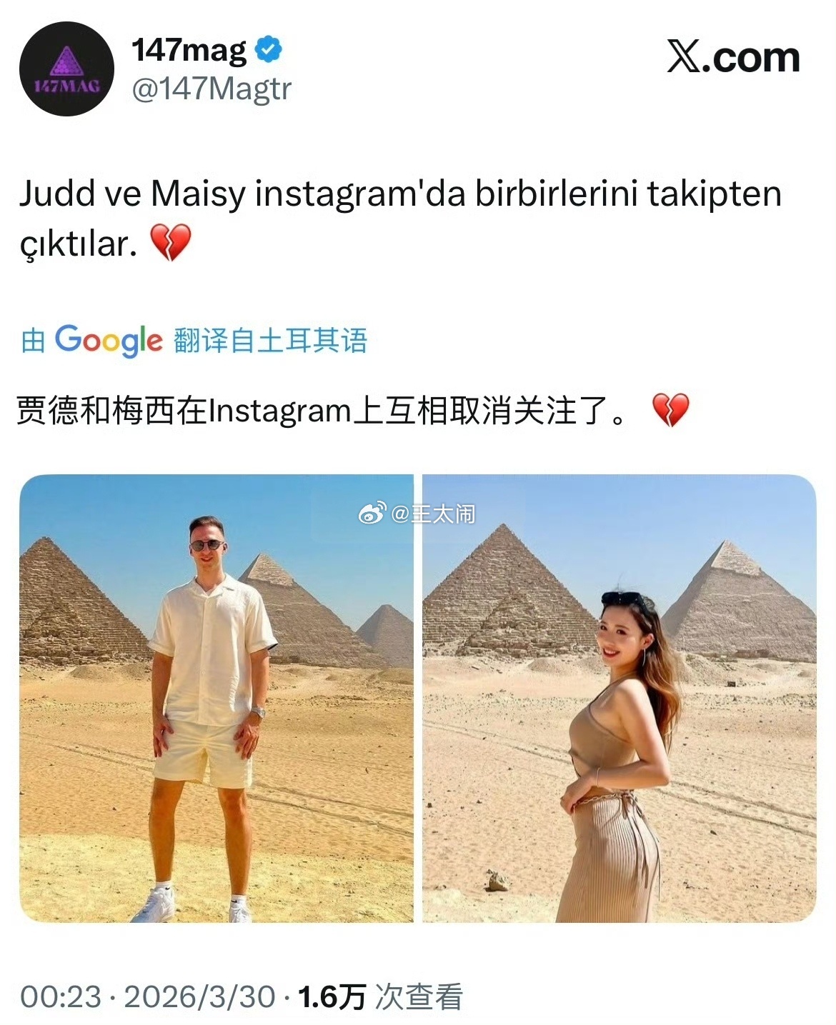 斯诺克选手特鲁姆普疑与马晓晴分手 在特郎普第一任开始前，斯诺克界就有一个特朗普，