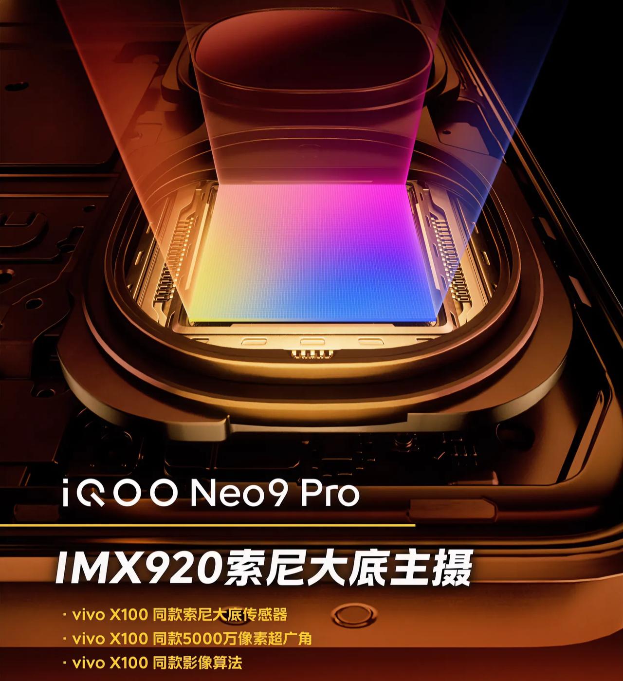 #iQOO Neo9 Pro跑分信息被曝光#

在行业里，iQOO一直被称为vi