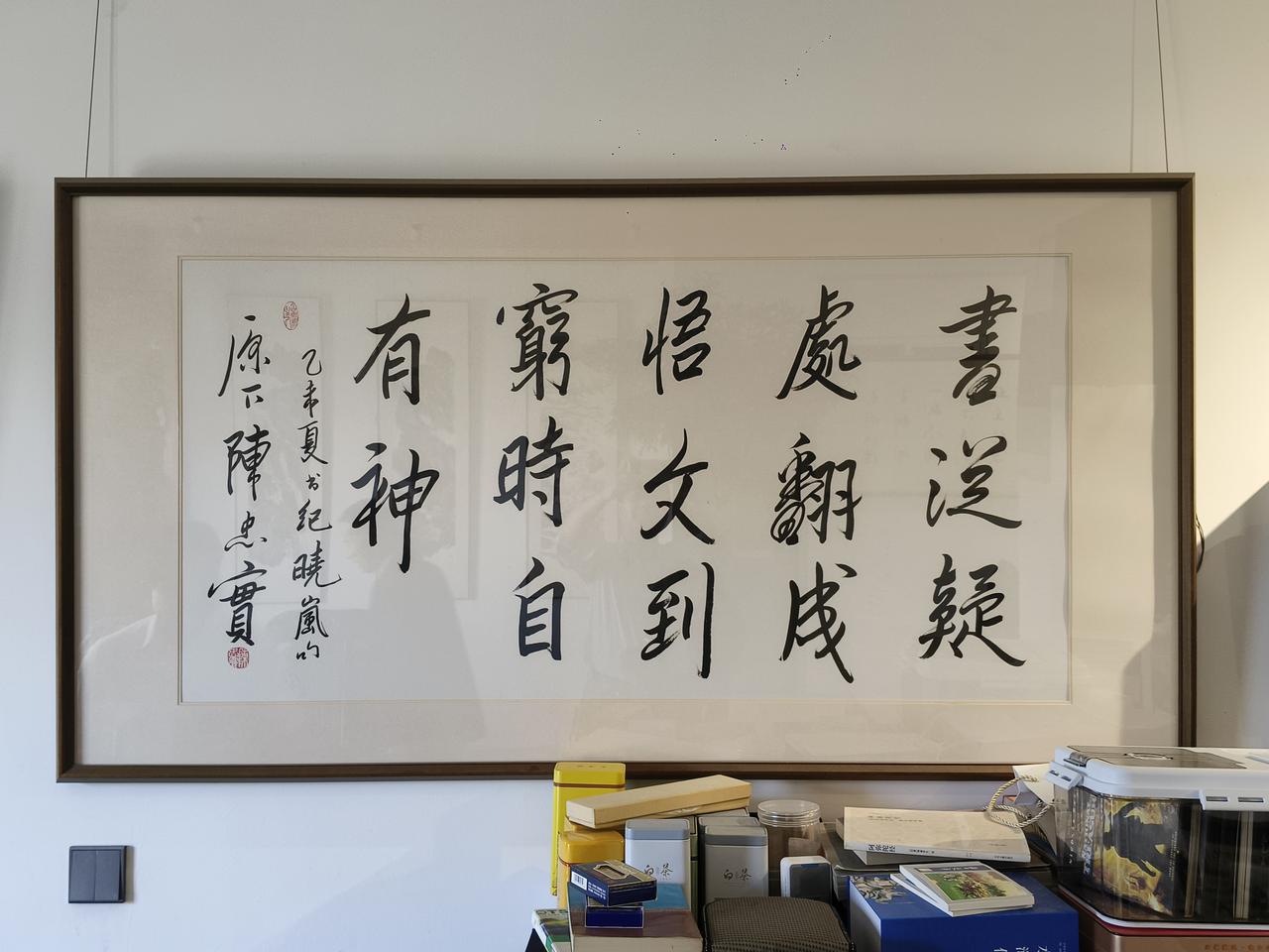周一安康