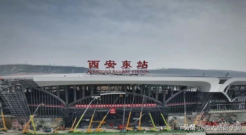 西安东站站牌亮相，今年6月投用，进度已达80%

好消息！西安交通再迎大进展，西