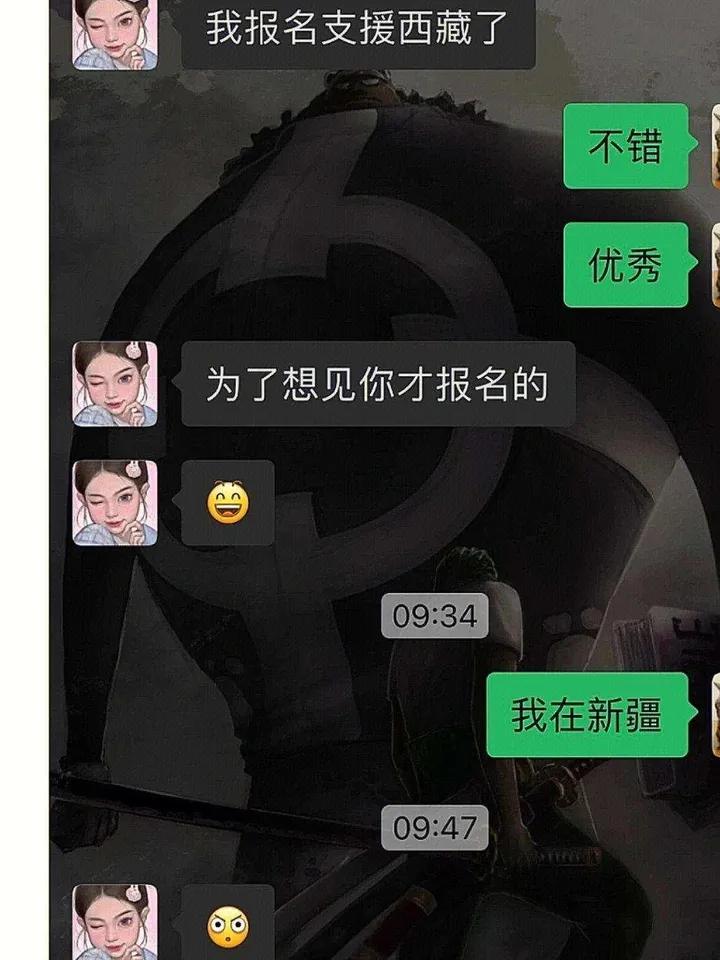 我怀疑你是故意的[捂脸][捂脸]