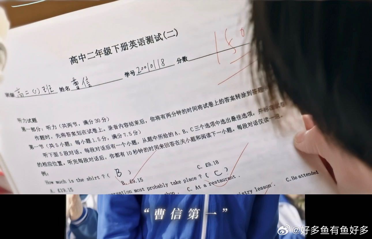 王子奇演满分男没轻没重的生逢其时王子奇解锁年代新角色曹信，众人眼中的满分学霸，不