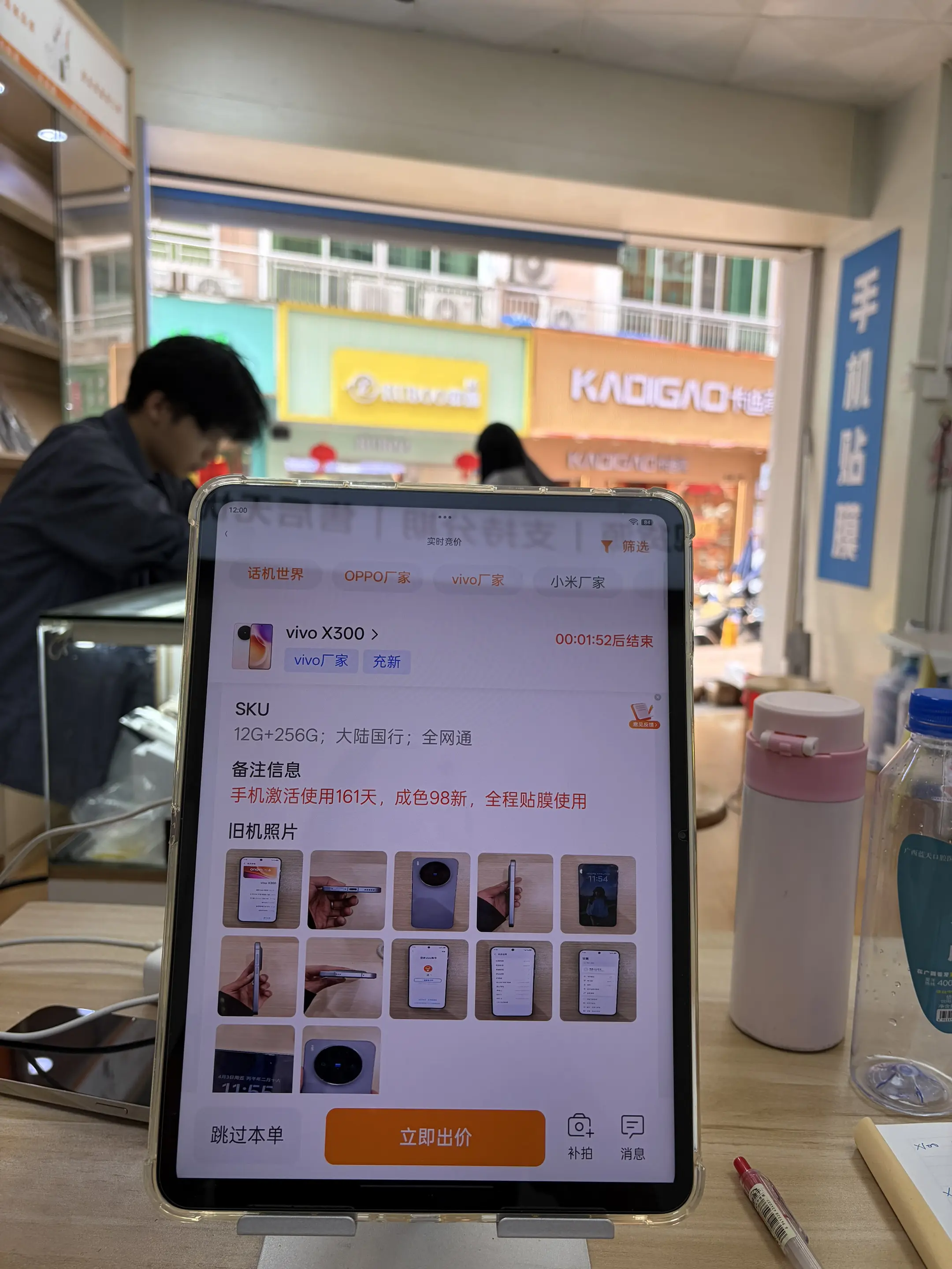 不必在意我的工作，那只是我        谋生的手段  并不是我的模样～