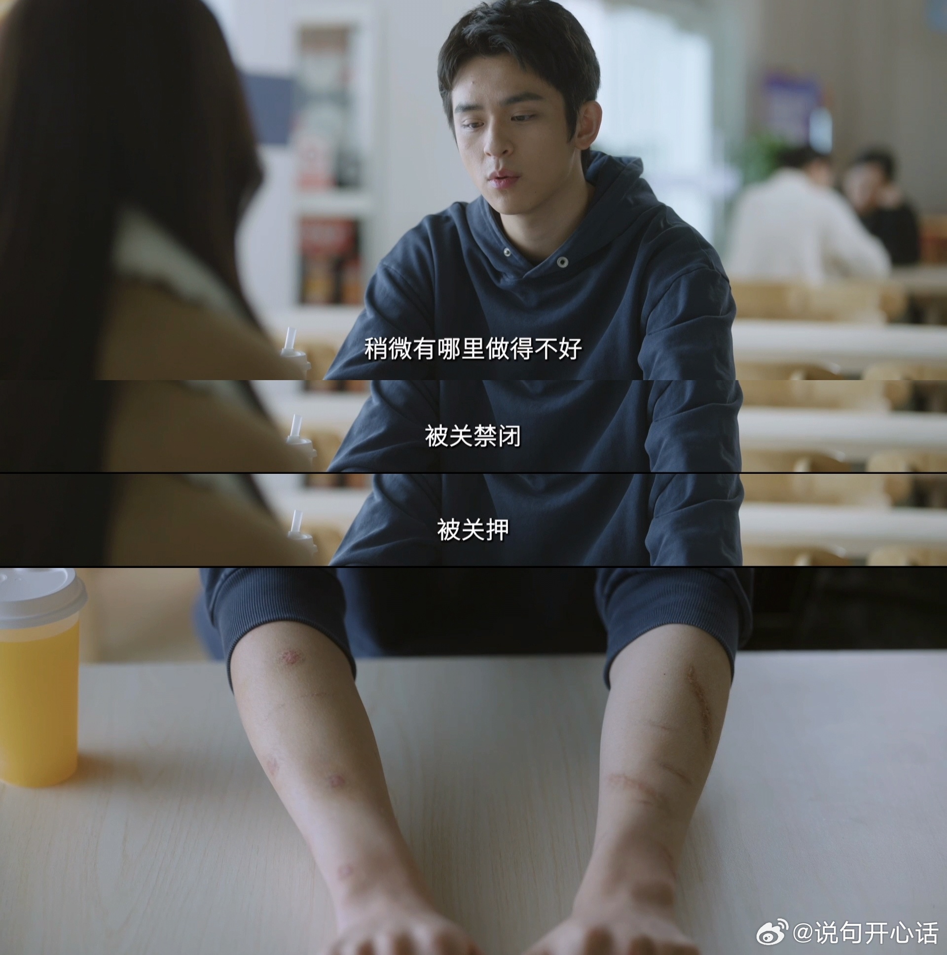 被送进矫正书院的孩子后来怎么样了好好的少年被送进矫正书院受尽苦楚，身体落下病根，