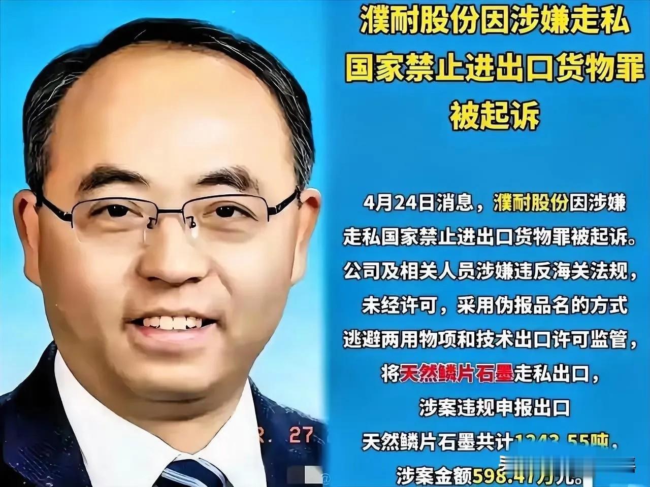 祁长生现在估计肠子都要悔青了。
他怎么也不会想到，自己为了给美国子公司供货，把上