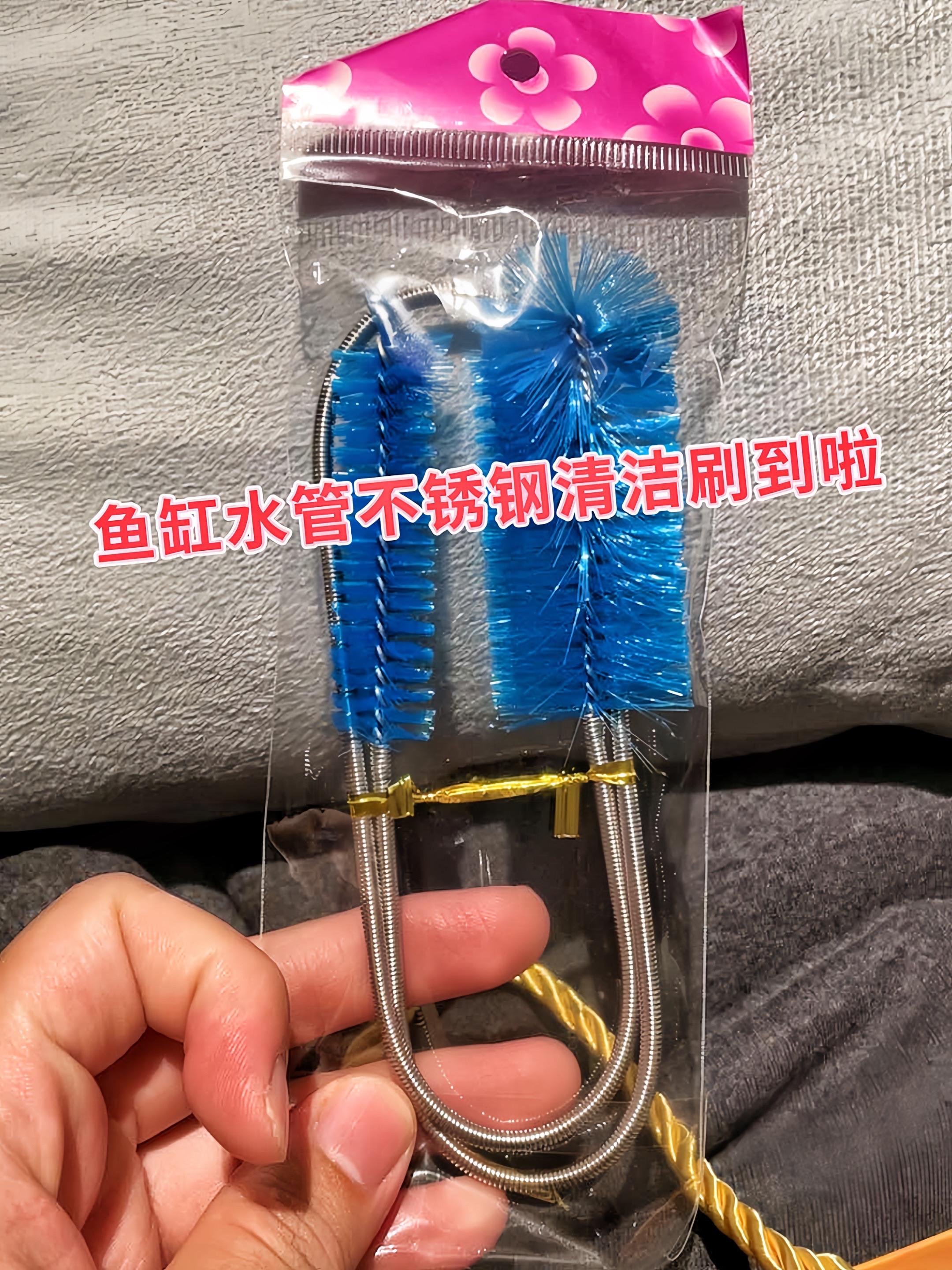 1一刷即净，畅享澄澈水族世界！这款不锈钢鱼缸水管清洁刷，不锈钢弹簧搭配...
