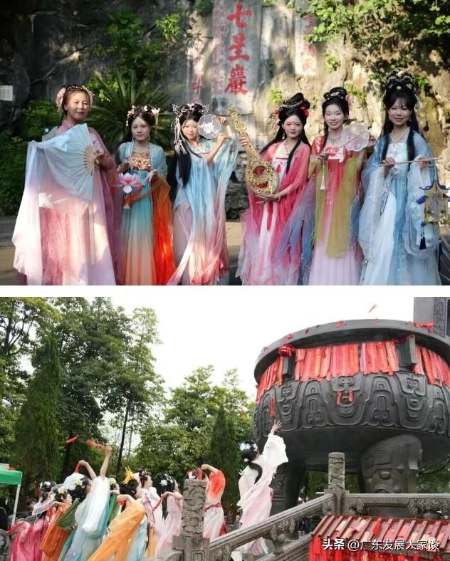 哇塞！肇庆这波操作太给力啦！明后两天穿汉服就能免费游七星岩和鼎湖山，还能享3折游