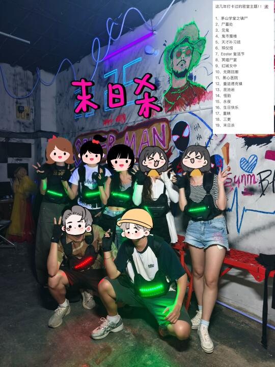 南宁！在密室里跑马拉松！又怂又爱玩！！！