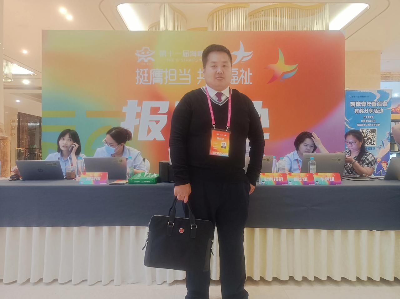 出发了，海青节青年高峰会
 
