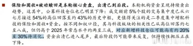 看到挺多人唱空科技，或者对科技下跌“幸灾乐祸”，其实真没必要。现在A股跟以前不一
