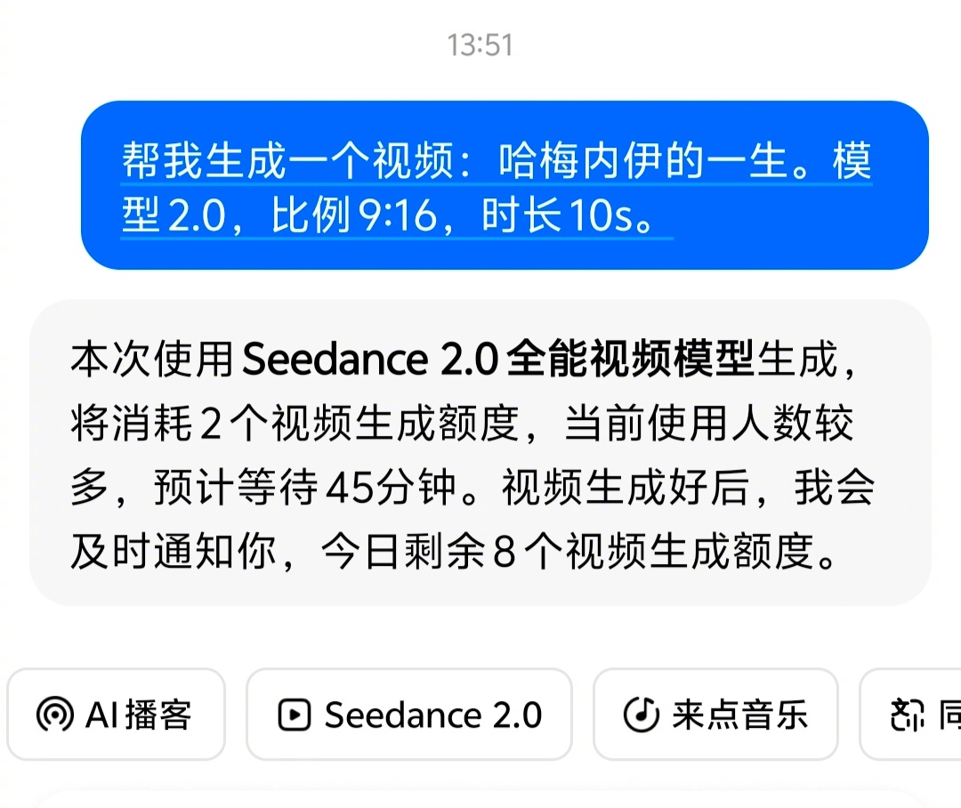 SD到底有多少人在用啊，生成一个视频要等45分钟。