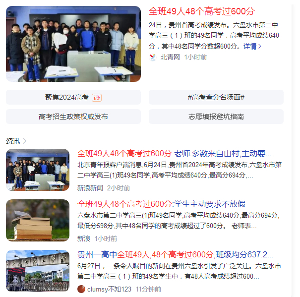 没理由说这不是个好事儿，但过度的渲染，窃以为就不是个好事儿了[喵喵] ​​​