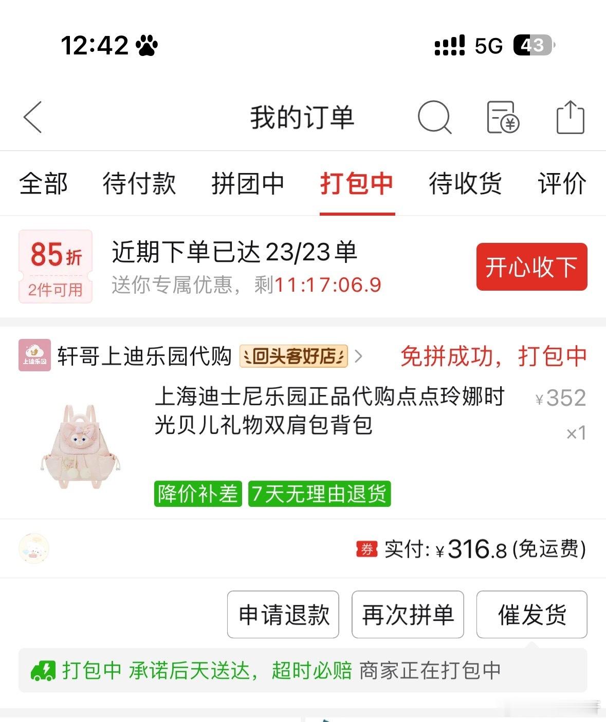 我我我。