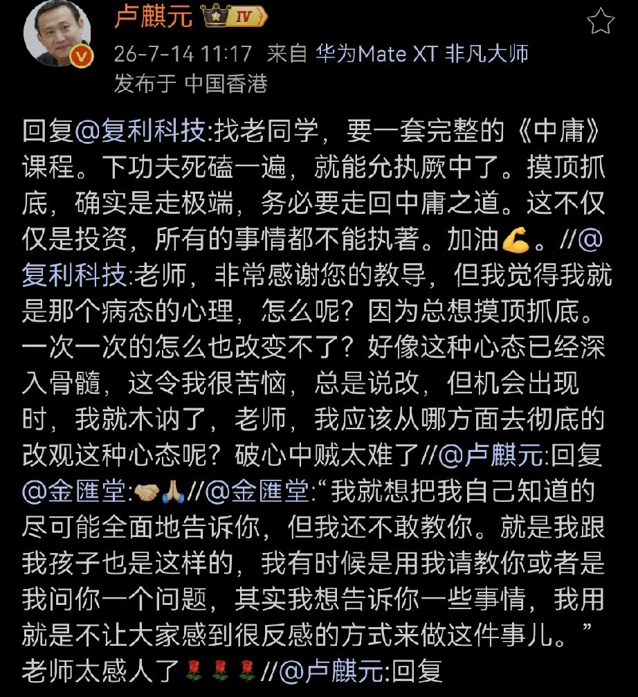 找老同学，要一套完整的《中庸》课程。下功夫死磕一遍，就能允执厥中了。摸顶抓底，确