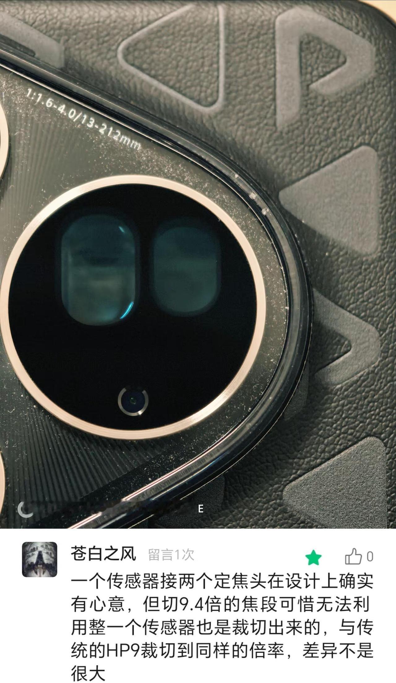 黑Pura80ultra来个有水平好不？我不知你是带节奏，还是不懂，唉，你连什么