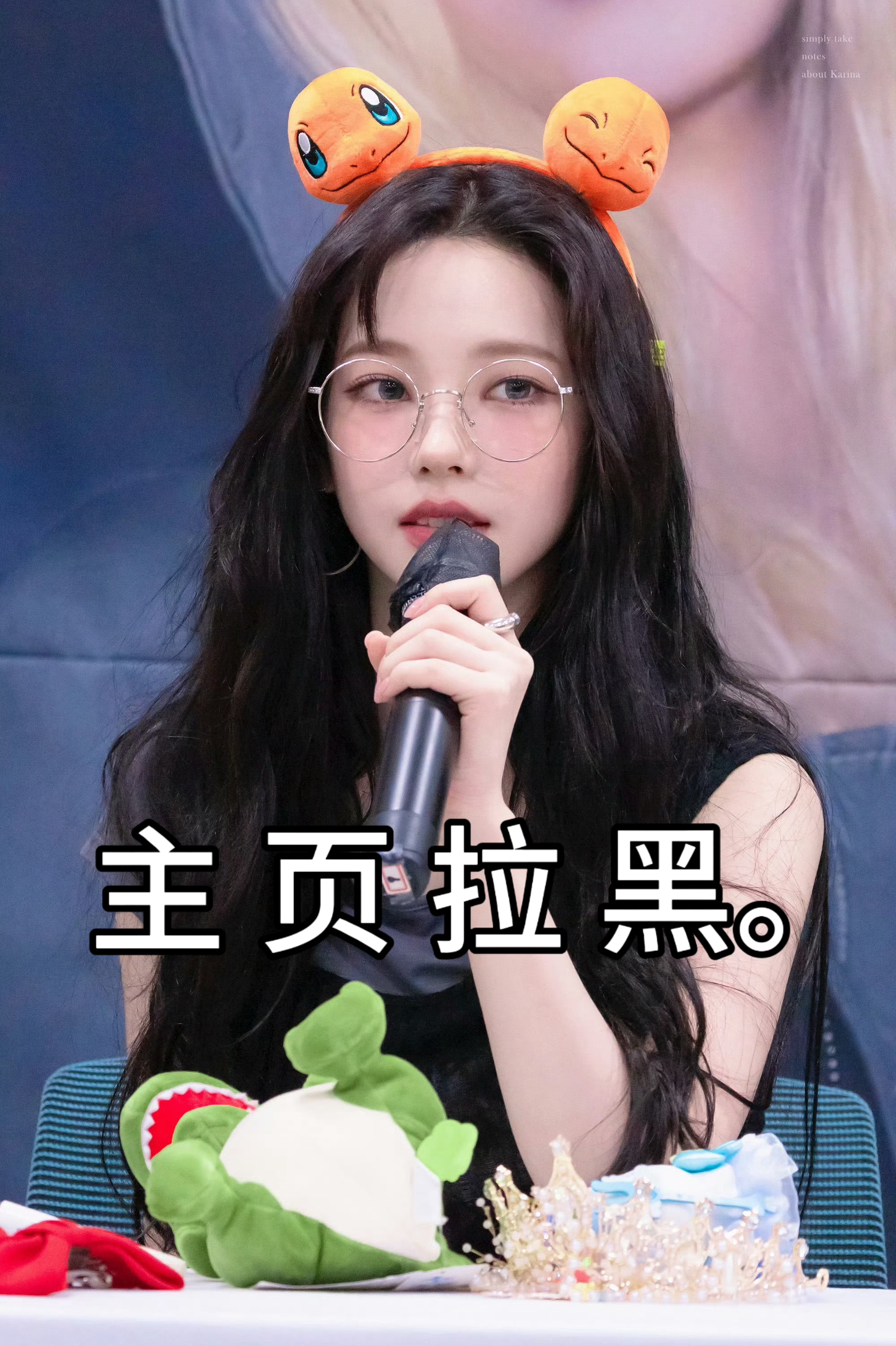 #柳智敏[超话]# 🙃#柳智敏女五一# 【引战拉嘿】日行一善，长长养天地正气，