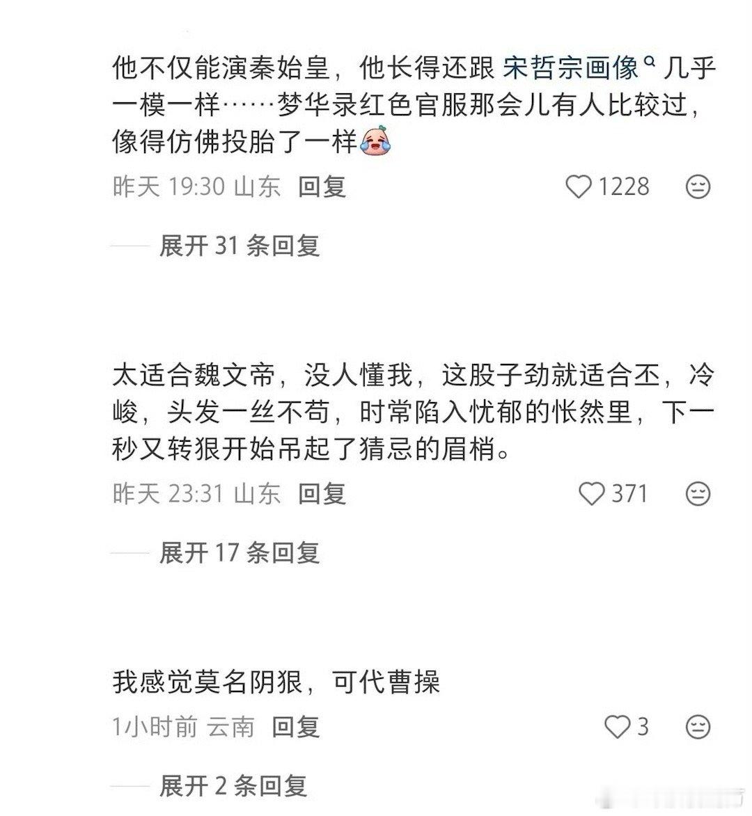 陈晓路透 角色粉抢皮套陈晓新剧拍摄路透，整个人肃穆威严，自带帝王霸气，评论区网友