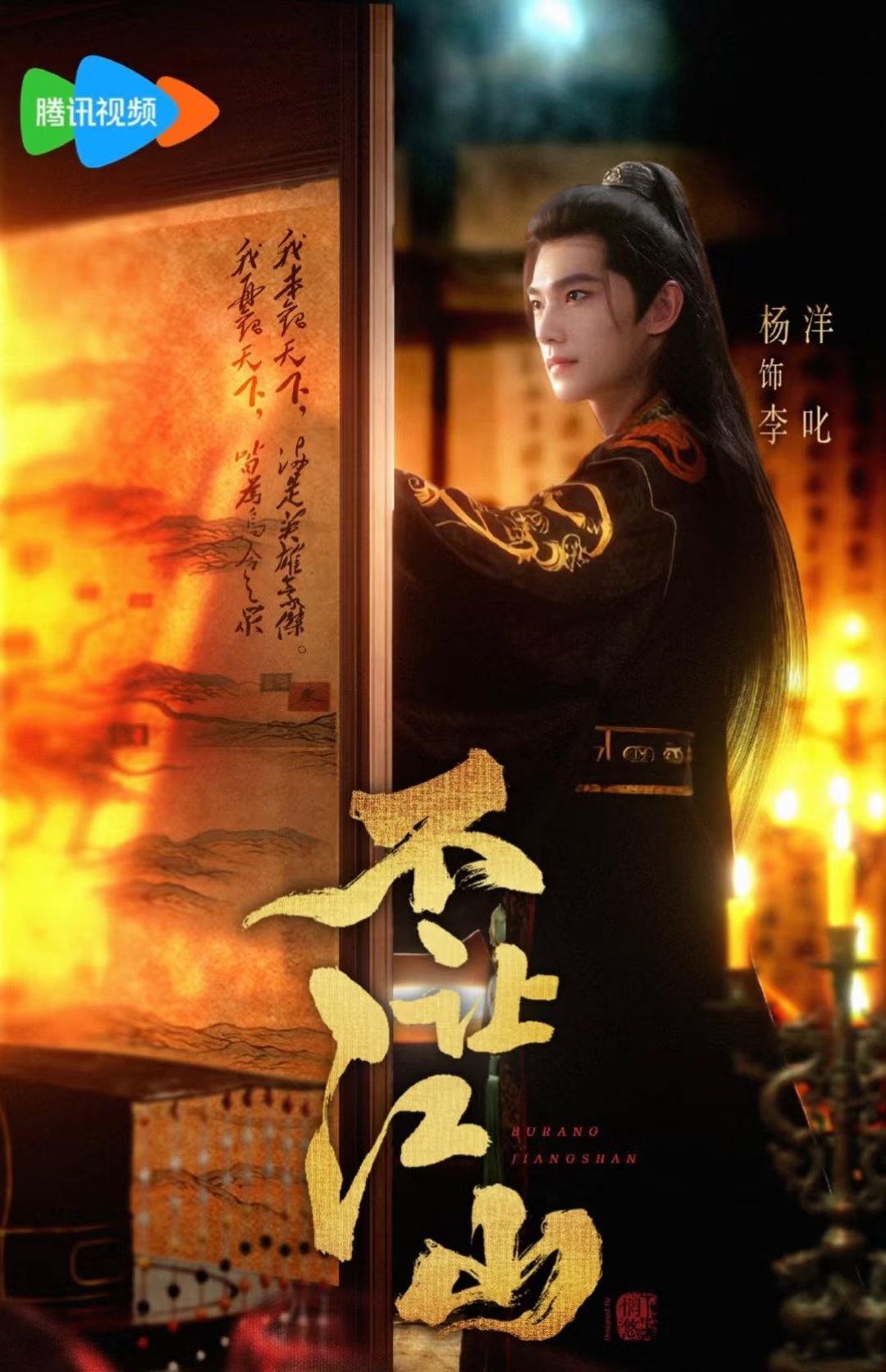 2026最强待播古装剧盘点！权谋玄幻历史齐聚，腾讯这次彻底赢麻了！1.《金枝》李