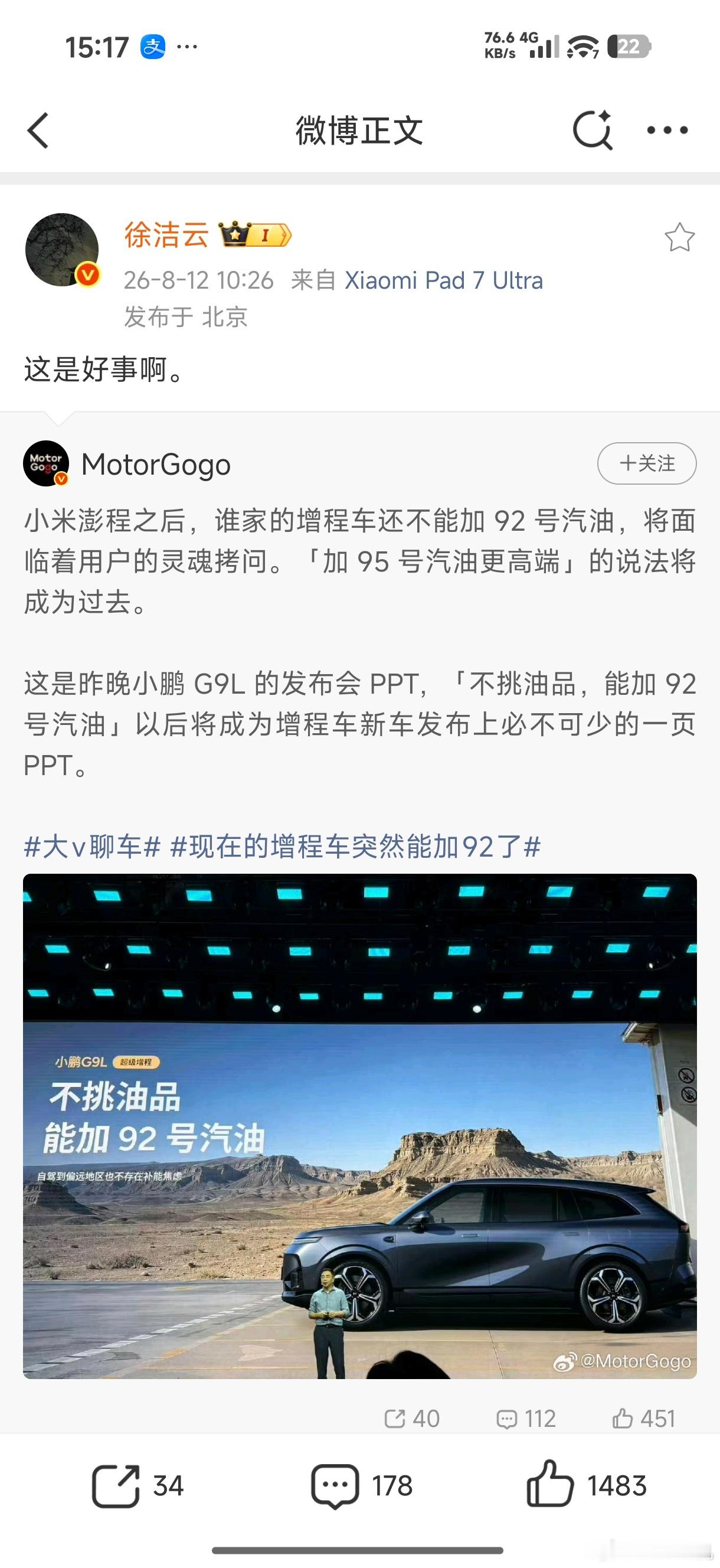 将92 95 98分为低中高本身就是奇葩，正常的消费者肯定希望全兼容，因为同样的