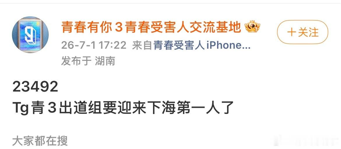 个人希望是刘冠佑/消磁 