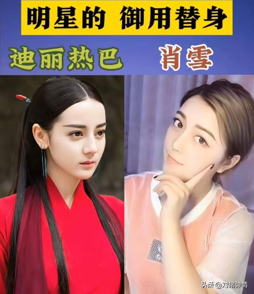 他们的替身好逼真
从哪儿找来相识度这么高的人扮演自己？