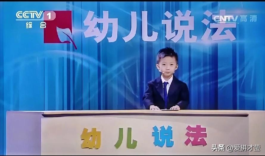 撒贝宁儿子也来了？主持幼儿说法，下秒说出名字小撒笑得瘫在椅子上，撒贝宁在主持界那