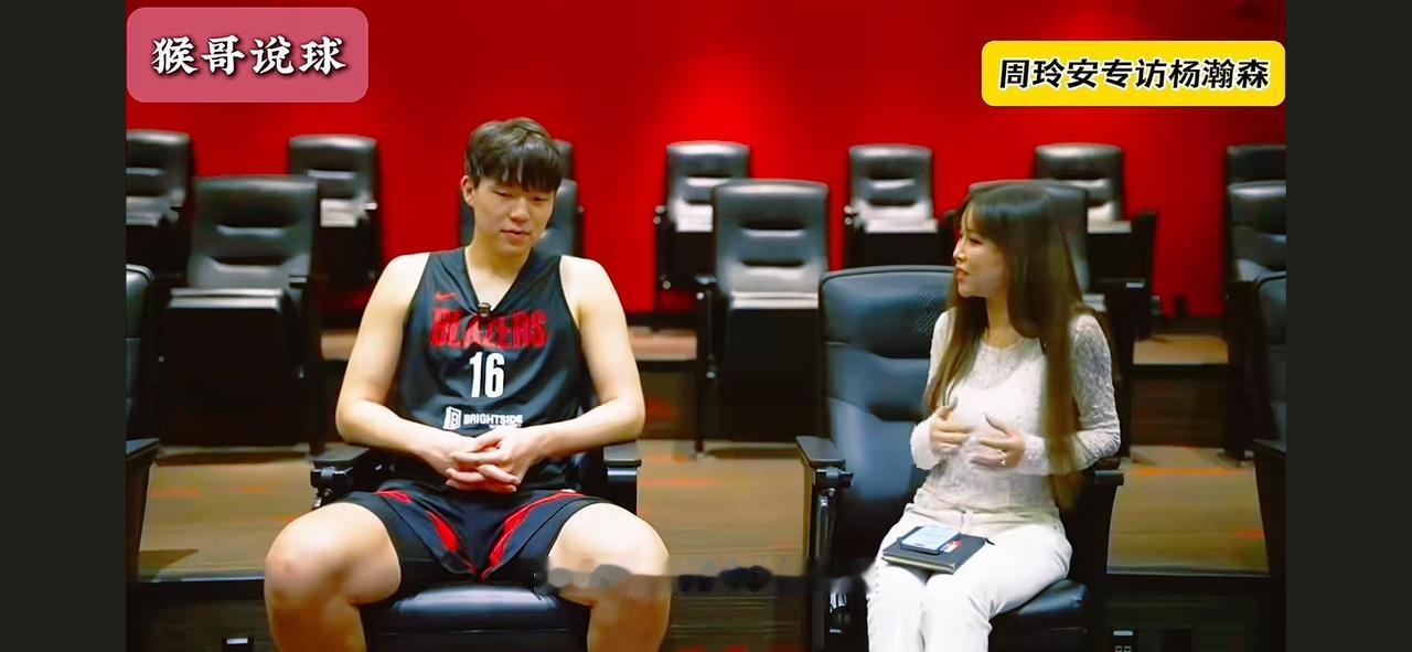 如大家期待的
杨瀚森被下放到发展联盟
说其他的其实没意义了
竞技体育亘古不变的道