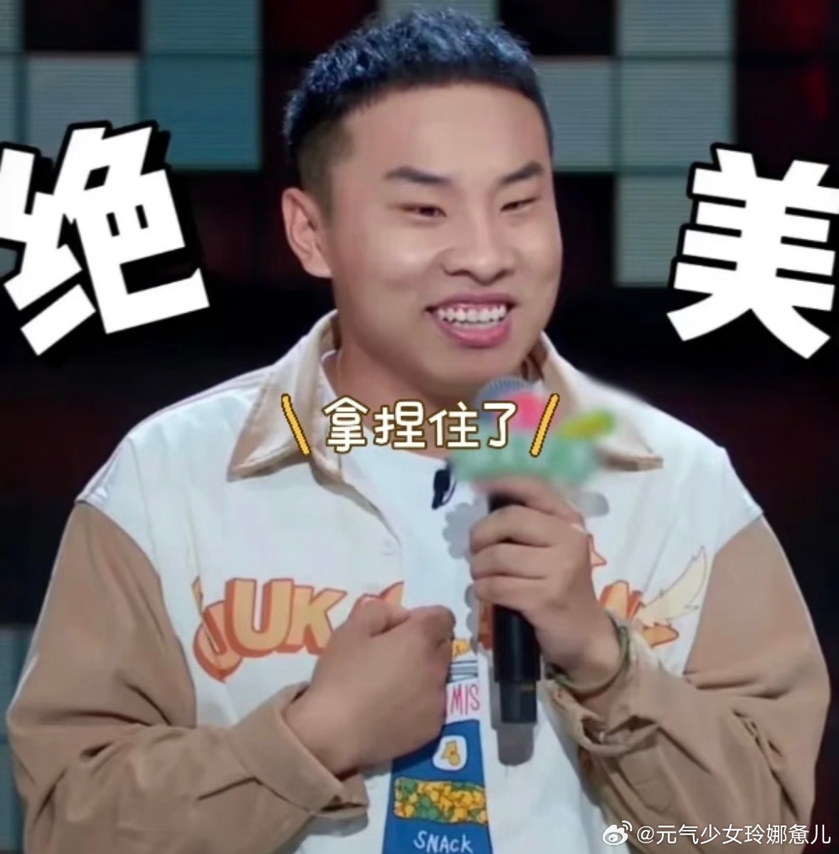 徐志胜坦言没有珍惜脱口秀天赋令人心动的offer 徐志胜这波发言让人有点意外，本