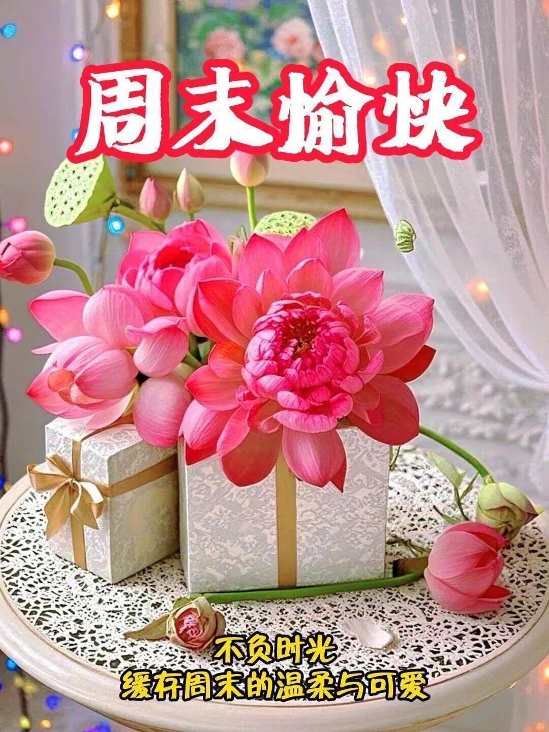 平日里时常惦记身边的老友知己💗，便是发自内心珍惜这份难得缘分；这份珍贵情谊深深