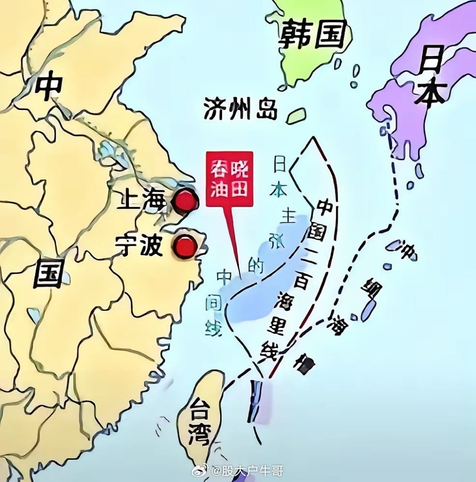 日本的抗议，要求毫无道理。日本要明白一点，琉球不是日本领土，而是托管。日本没有为